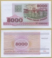-- BIAŁORUŚ 5000 RUBLI 1998 RG P17a UNC