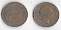 ИОРДАНИЯ 1977 50 FILS