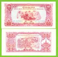 LAOS 10 KIP 1968/1975 P-20a UNC