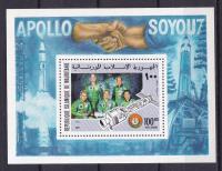 1975 Mauretania kosmos Sojuz- Apollo Mi blok 13 **