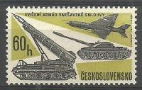 Czechosłowacja 1966 Mi 1646 Czyste **