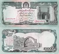 Afganistan 1993 - 10000 Afghanis - Pick 63 UNC