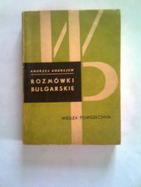 ROZMÓWKI BUŁGARSKIE - Andrzej Andrejew