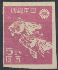 Japonia - 5 Rośliny Kwiaty Chryzantema Fauna Zwierzęta Ryby