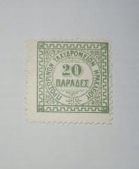 Wyspy Greckie-5 Kreta 1898r. czysty** 27 euro