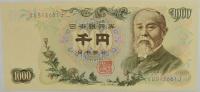 4.fu.Japonia, 1 000 Yen 1963, P.96.a, St.1-