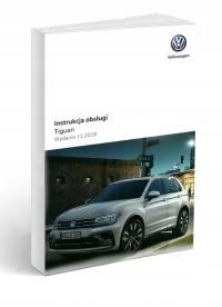 Volkswagen VW Tiguan 2015-2020 руководство пользователя