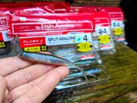 Ласточка Сплит ушка на Судаке 10,5 см