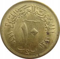 4931. Egipt 10 Milimów 1960