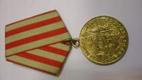Медаль СССР За оборону Москвы