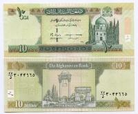 AFGANISTAN 10 AFGANIS 2019 P-67Ad UNC