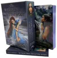 Оракул Храма Воды-Алана Фэйрчайлд