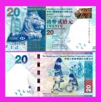 HONG KONG 20 DOLARÓW 2016 UNC Dziedzic67