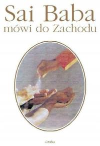 Саи Баба говорит с Западом В. Степский-долива