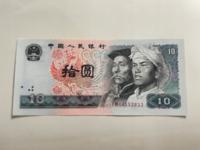Chiny - 10 yuan - 1980 - UNC
