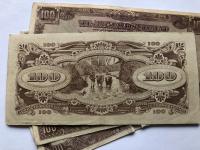 Malaje - okupacja japońska 100 dolarów ND 1944
