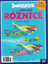 Сверчок найти различия 10 / 2025 в мире мифологии