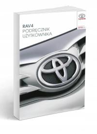 Toyota RAV4 с 2013 года новое руководство по эксплуатации