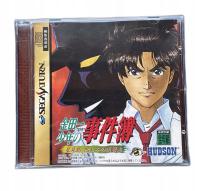 Kindaichi Shonen NTSC-J Saturn