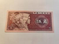 Китай - 5 Цзяо - 1980-UNC