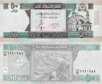 Afganistan Afghanistan 2016 - 50 Afghani - Pick 69f UNC