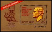 ZSRR 1981 BL 150 ** Kosmos Gagarin