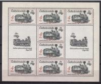 Czechosłowacja 1987 Mi ark 2913 Czyste **