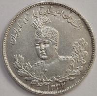 Iran – 2 Rials 1304 (1925) srebro rzadsze Reza Shah Pahlavi p. A124