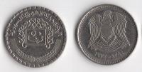 SYRIA 1974 50 PIASTRES