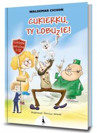 Конфетка, негодяй! Чтение Вальдемар Тихон ч.1 Кошка конфета op. жесткий
