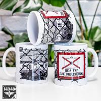 КУБОК ЗАПРЕТ СЪЕМКИ РАЙОН ПКП