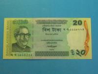 Бангладеш банкнота 20 Taka P-55aa 2012 UNC