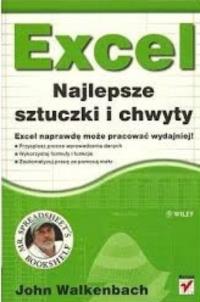 Excel лучшие трюки и уловки