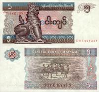 # MJANMA - 5 KYAT - 1995 - P-70 - UNC