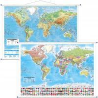 Карта мира настенная двусторонняя политическая физическая текущая 2024 - 140x100