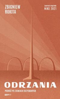 Отторжение. Путешествие по вернувшимся землям-Збигне