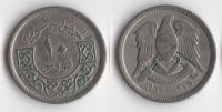 SYRIA 1956 10 PIASTRES