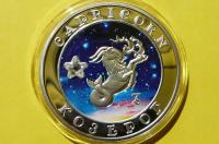 100 драм Армения Козерог знак зодиака Ag 925 CE