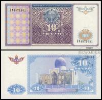 BNB - UZBEKISTAN 10 Sum 1994 HW 4871981 # P76 # UNC