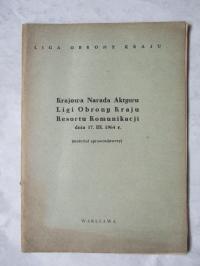 ЛИГА ОБОРОНЫ СТРАНЫ resort коммуникации 1964 года.