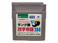 Gakken Shiaza Jukugo Game Boy Gameboy Classic