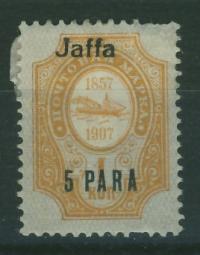 Rosja Carska 1 kop. = 1907 / Jaffa 5 Para