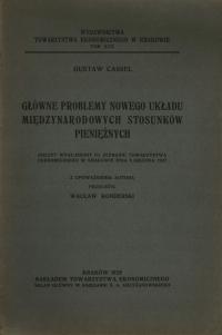 GŁÓWNE PROBLEMY NOWEGO UKŁADU STOSUNKÓW PIENIĘŻNYCH - GUSTAW CASSEL - 1928