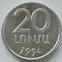 Armenia 20 Luma 1994 Mennicza (UNC)