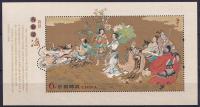 CHINY LUDOWE** Mi bl.120 Baśń chińska