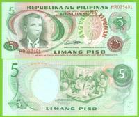 FILIPINY 5 PISO ND 1978 P-160d UNC