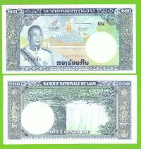 LAOS 200 KIP 1963 P-13b UNC