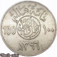 100 HALALI 1976 ARABIA SAUDYJSKA