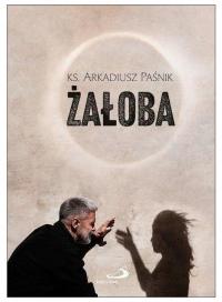 Траур О. Аркадий Пашник