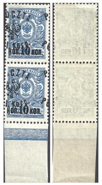 1918 Polska Parka ** POLSKI KORPUS GEN. DOWBOR MUŚNICKI fals